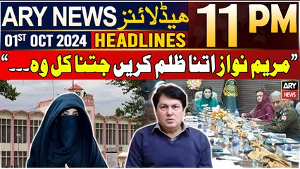 ARY News 11 PM Headlines | 1st October 2024 | Barrister Saif 's Big Statement