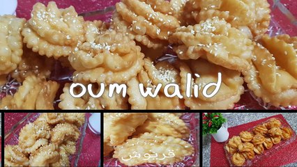مطبخ ام وليد قريوش بدون مشينة مقرمش و هش