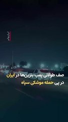 Caravanas de coches, tras el ataque de Irán a Israel