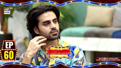 Tamasha Season 3 Episode 60 | Watch Now on ARY Digital 🎬
