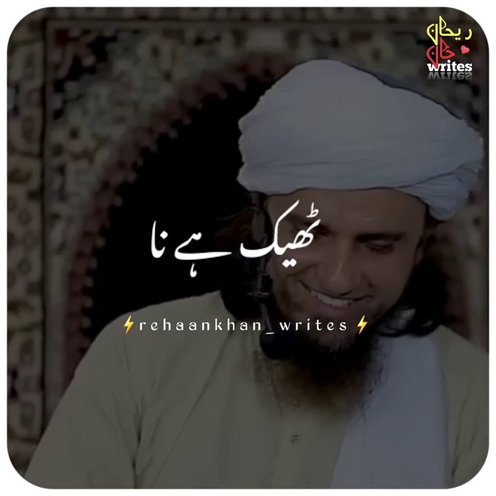 Mufti Tariq Masood funny bayan   Cuzan se muhabbat short whatsappstatus funny_1080p