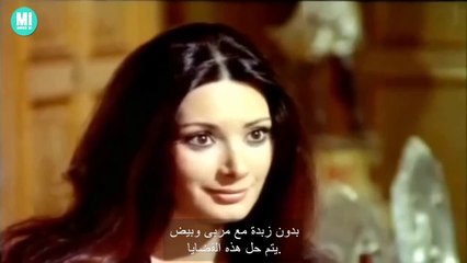 (2/2)La vedova inconsolabile ringrazia quanti la consolarono (1973)-الأرملة التي لا عزاء لها تشكر من عزّاها