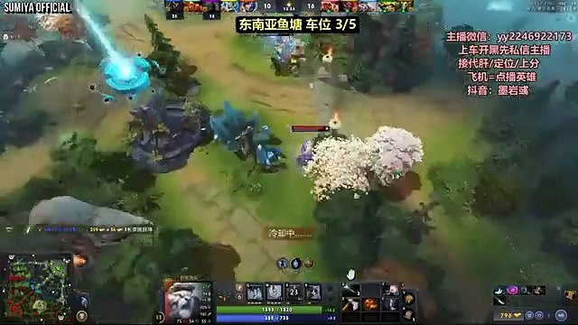 100k Damage Intense Comeback Game | Sumiya Stream Moments 4583