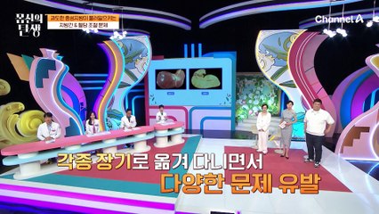 [#클립배송] 심각한 중성 지방 수치(ㄷㄷ) 단 4주 만에 극복한 비결은?! #중성지방