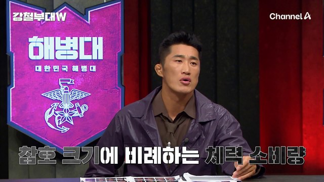 [#클립배송] 성사된 빅 매치♨ 피지컬 해병대 VS 전략적인 707 참호격투 결과는?? #707부대 #해병대 #참호격투