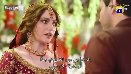 الحلقة 10 العاشرة كاملة مدبلج عربيKhumar_-10arالمسلسل الباكستاني خُمرة الحب