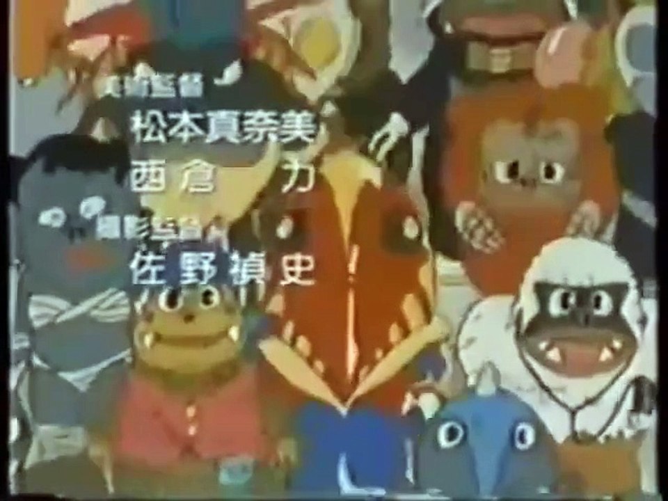 Ultraman Graffiti: Wild! Ultra Country | show | 1990 | Official Clip