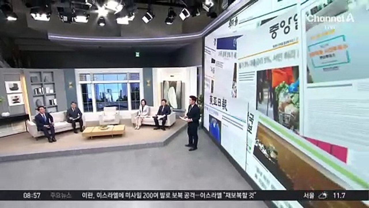 김진의 돌직구쇼 - 10월 2일 신문브리핑