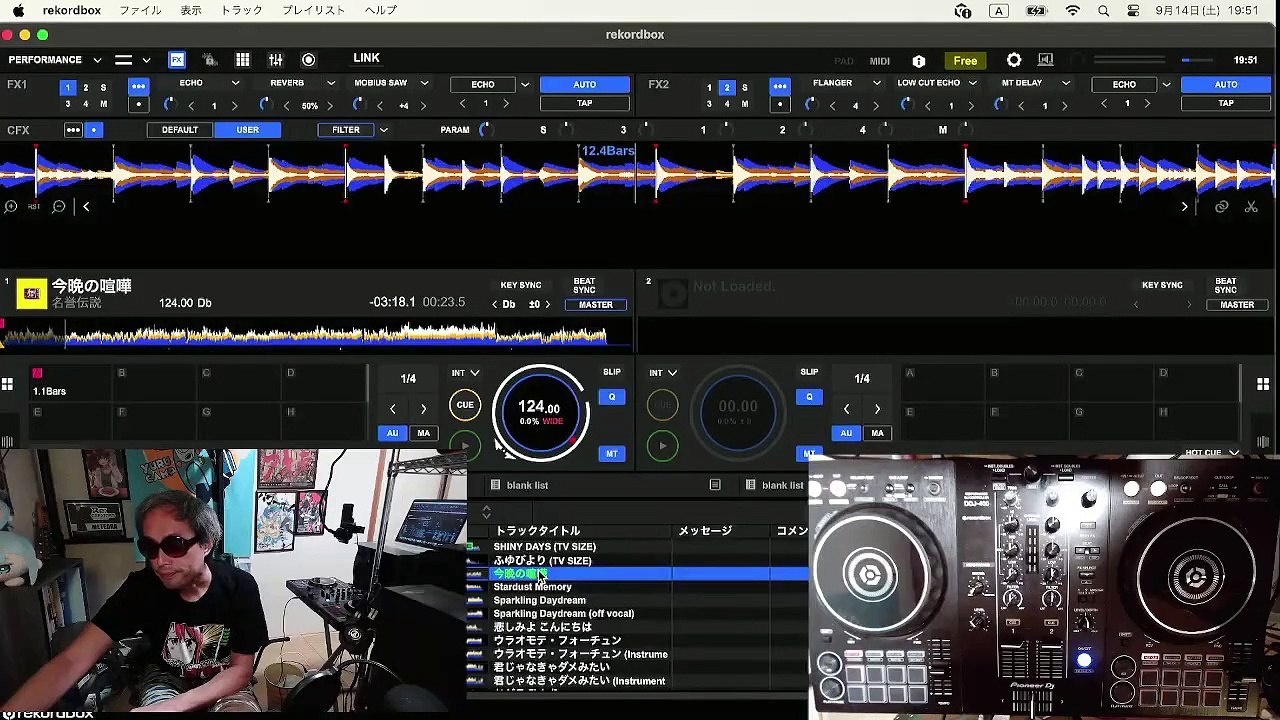 アニソンDJ雑談配信＃6（またまた音声失敗スミマセン！）