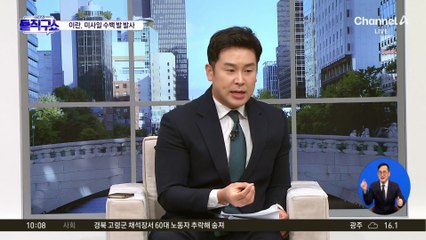 결국 이란 나섰다…이스라엘에 미사일 수백 발 발사