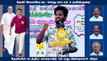 காமராஜர் 122 வது  பிறந்தநாள் விழா பேச்சுப்போட்டி  தேனி மேலப்பேட்டை இந்து நாடார் உறவின் முறையில் -பக்கம்-9