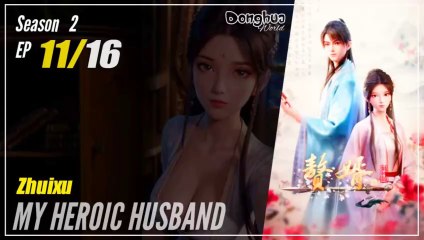 【Zhuixu】  Season 2 EP 11 (23) - My Heroic Husband | MultiSub 1080P