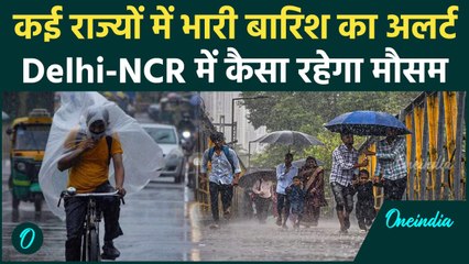 Weather Update: Monsoon की वापसी में कई राज्यों में बारिश, Delhi-NCR का कैसा मौसम ? | वनइंडिया हिंदी