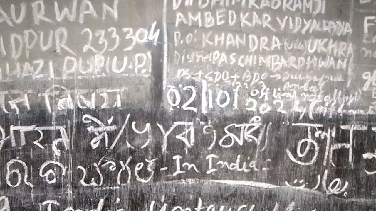 educationalghutti