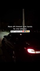 Mere sath himat wala banda he chal skta hai bat such ha ♥️ #loyalty #braveman #men #friendforever
