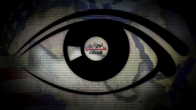 نظرة على الأحداث (502) هل فقدت أمريكا السيطرة على كيان يهود؟ الأستاذ سالم أبو سبيتان