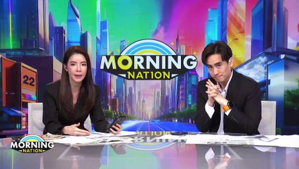 เสียงแตก! “ยกเลิกทัศนศึกษา” สมควรหรือไม่? | Morning Nation | 2 ต.ค. 67 | PART 4