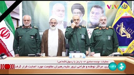 Sirine Bergema! Israel Lumpuh Digempur 400 Rudal Iran
