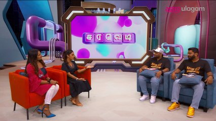 Havoc Mathan and Havoc Naven share their thoughts about the movie Kathe Ille Paathukalam.