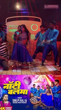 2 Naughty Balma Out Now #naughtybalma #bhojpuri #bhojpurisong #bhojpuri_song #bhojpurireels #viral #bhojpuriactress #trendingsongs #trendingreels #viralreelsfacebook #nau