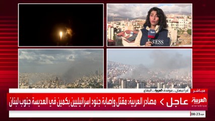 موفدة العربية: غارة إسرائيلية على البقاع الشمالي بلبنان
