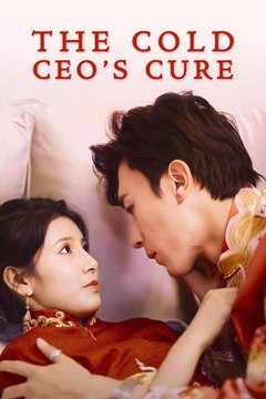 My Wife is a Big Boss - Marrying The Cold CEO's Cure Full Short Drama