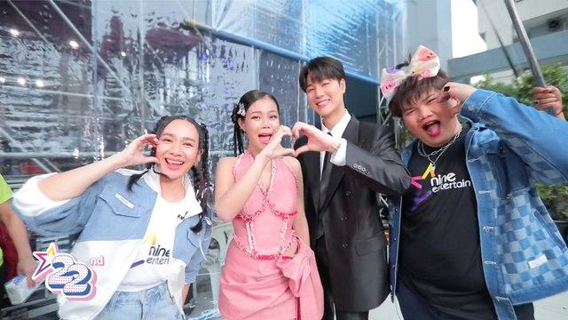 เฮฮาหน้ากอง : งาน NINEENTERTAIN BIRTHDAY FESTIVAL 2024 เบิร์ธเดย์ 22 ปี ไนน์เอ็นเตอร์เทน