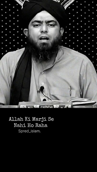 Allah Ki Marzi se nahi ho raha allah Ki Ijazat Sa ho raha jo kuch Ho Raha ha