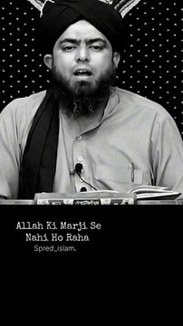 Allah Ki Marzi se nahi ho raha allah Ki Ijazat Sa ho raha jo kuch Ho Raha ha
