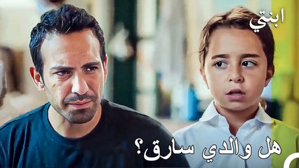 هكذا بدأت قصتنا - ابنتي