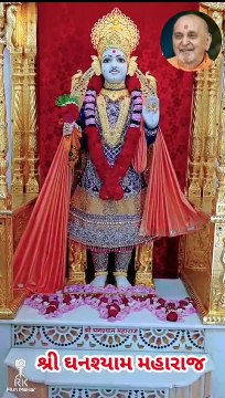 Swaminarayan Daily status જય શ્રી સ્વામિનારાયણ 02-10-2024 #swaminarayan #shorts #youtubeshorts #vadtal #shortvideo #trending #dhun #kirtan #bhajan #baps #gurukul #SGVP #vadtal #kalupurmandir #dwarkadhish #viralvideoシ #shortvideofbreels #Hind