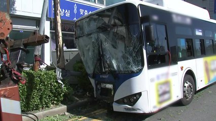 출근길 시내버스, 인도로 돌진...일대 정전으로 불편 / YTN