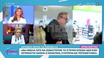 Ρέμος για Μαρινέλλα: «Θα ήθελα να σεβαστούμε τη στιγμή, επειδή δεν έχει ξεπεραστεί ο κίνδυνος»