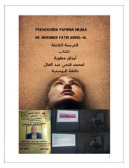 Presavijena knjiga na bosanskom jeziku