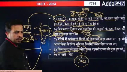 57--4 Dec His विजयनगर साम्राज्य पार्ट -8 (Alpha 4)