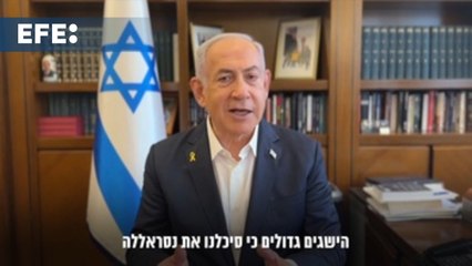 Netanyahu pide a los israelíes obedecer las directrices de seguridad ante posible ataque