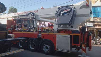 VIDEO: अत्याधुनिक विशेष अग्निशमन गाड़ियों से आग की घटाओं पर होगा नियंत्रण