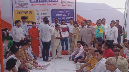 गांधी जयंती पर सफाई कर्मियों का हुआ सम्मान, देखें वीडियो