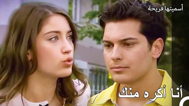 أمير حطم قلب فريحة - أسميتها فريحة الحلقة 51