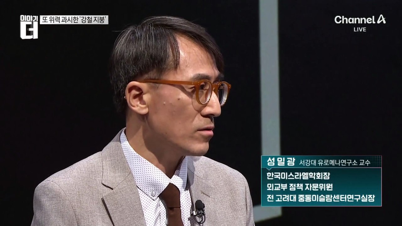 헤즈볼라 수장 ‘벙커 암살’…베일 속 정보기관 정체는?