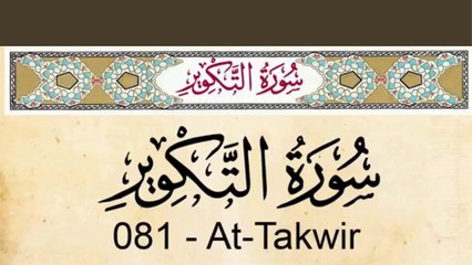 Quran_ 81. Surat At-Takwir (The Overthrowing)_ Arabic and English translation ,Al Quran Melodies