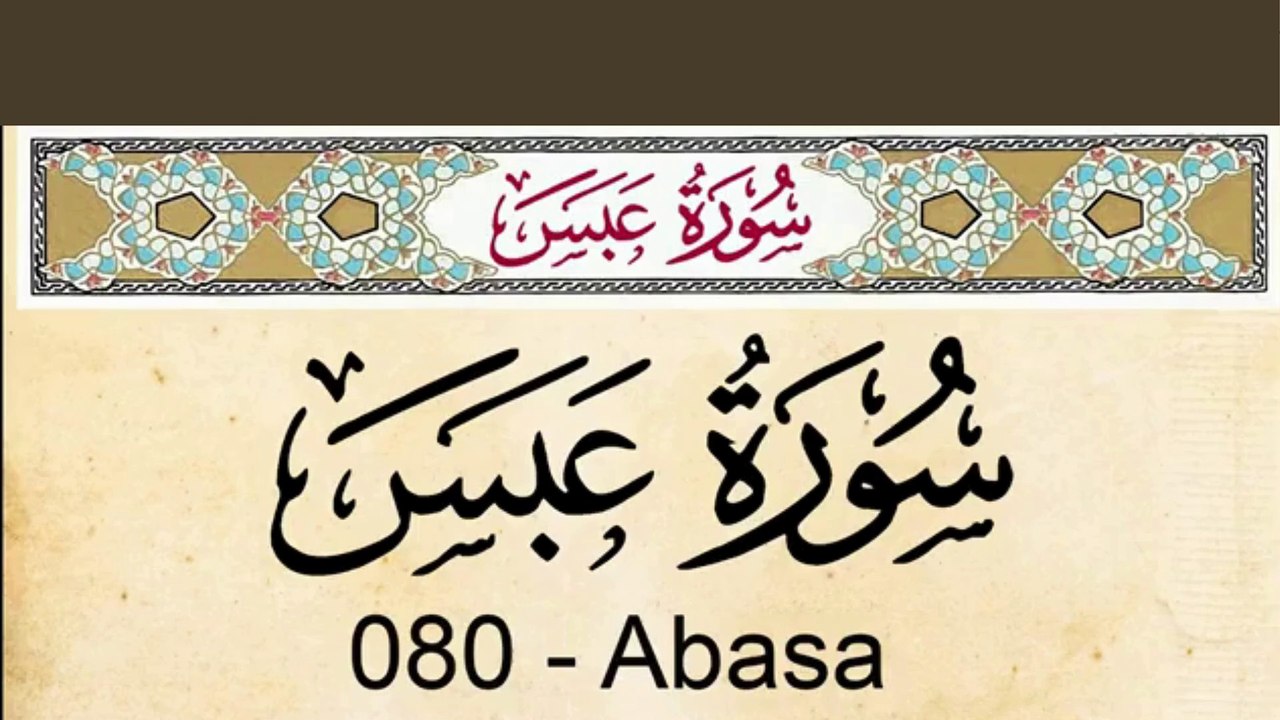 Quran_ 80. Surat Abasa (He Frowned)_ Arabic and English translation with Audio  ,Al Quran Melodies