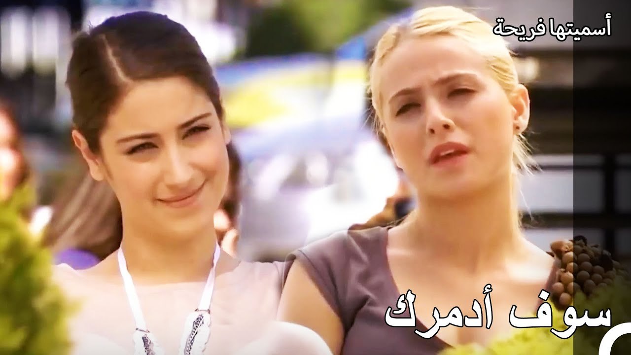 الشجار بين فريحة و هانده لا ينتهي أبدا - أسميتها فريحة الحلقة 52