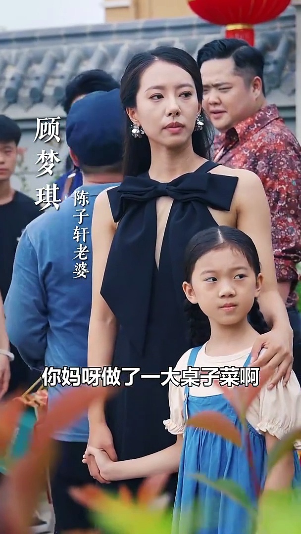 我倒插门中秋节亮出首富身份