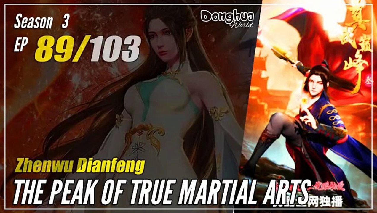 【Zhen Wu Dianfeng】 S3 Ep. 89 (181) - The Peak of True Martial Arts | Donghua 1080P