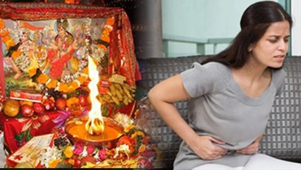 Shardiya Navratri 2024: पीरियड और प्रेगनेंसी में कैसे रखें शारदीय नवरात्रि व्रत, क्या हैं नियम |