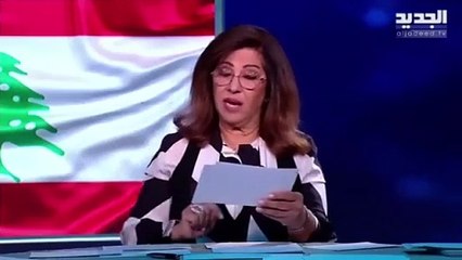 ليلى عبداللطيف:شخصية سياسية تعود من الموت ورئيس عربي يستقيل..فيديو