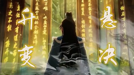 Multi Sub【一念永恒】| A Will Eternal | Season 3 Episode 17 [123]     الحلقة 123! باي شياو تشون يصنع المجد مرة أخرى! محاربة العدو بشجاعة!