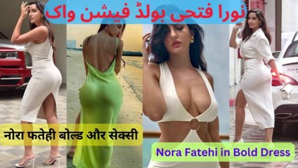 Nora Fatehi hot walk | Nora Fatehi huge back