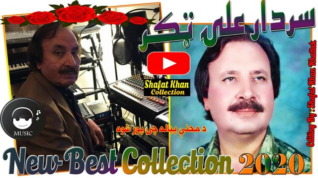 Sardar Ali Takkar New Song 2024 Da Menye Pyala Chi Purta Shwa ..